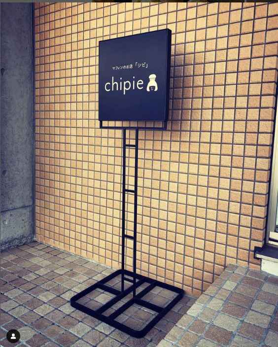 セレクトシリーズ chipieさん 専用 | artfive.co.jp